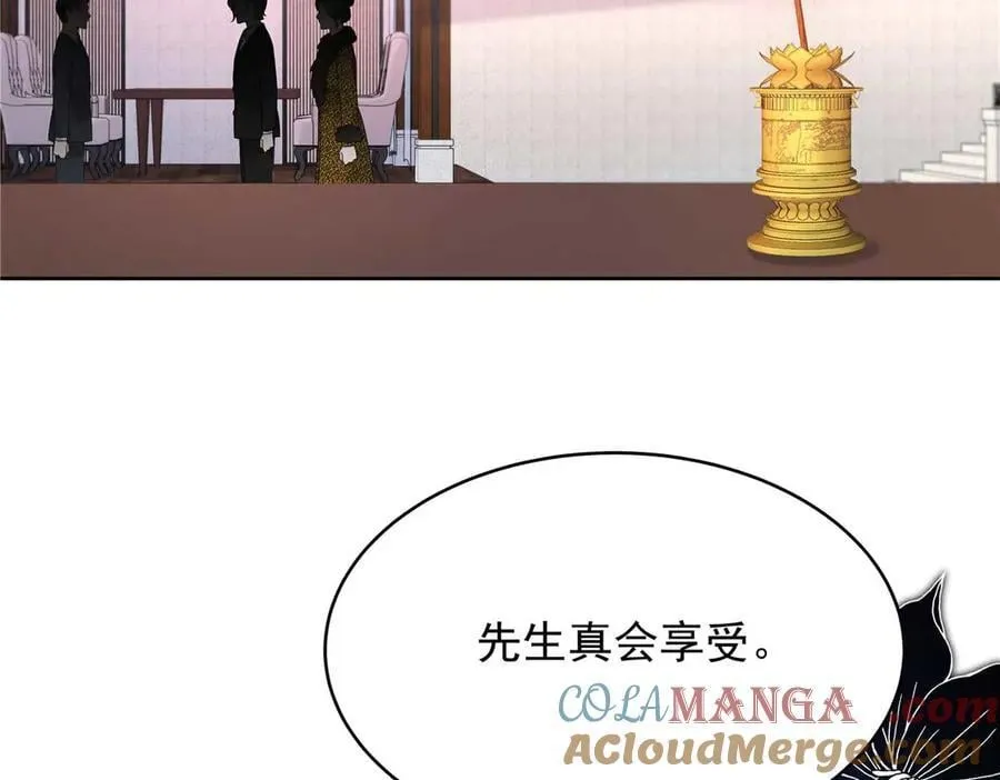 481 试探 第57页
