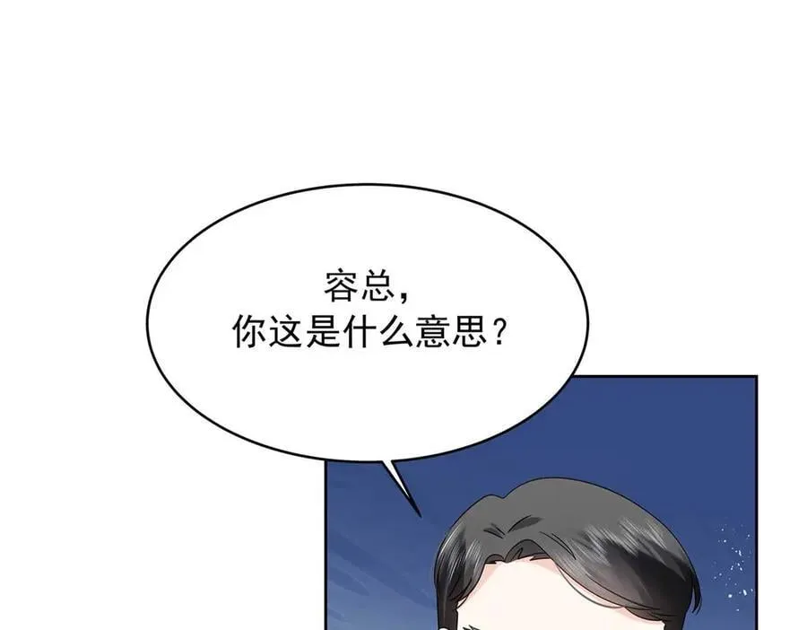 481 试探 第71页