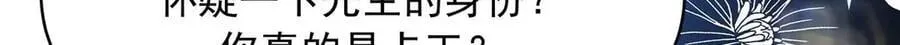 481 试探 第79页