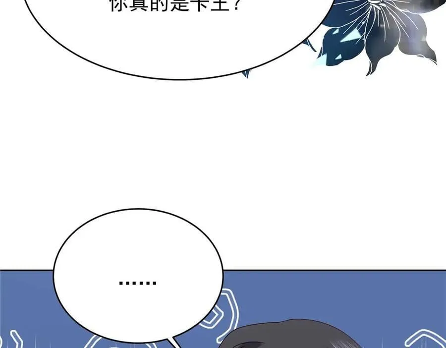 481 试探 第80页
