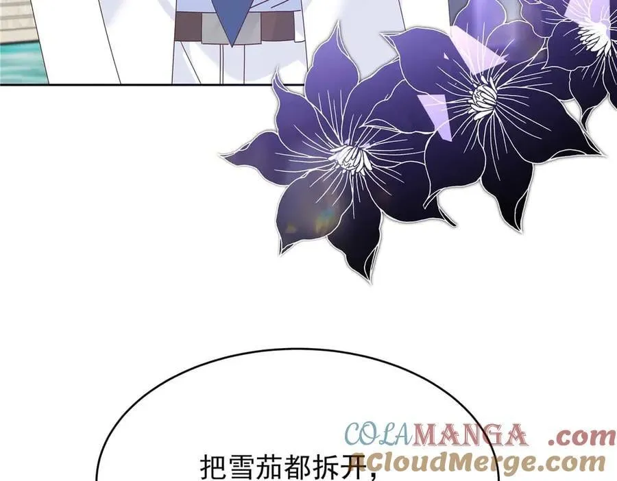 481 试探 第89页