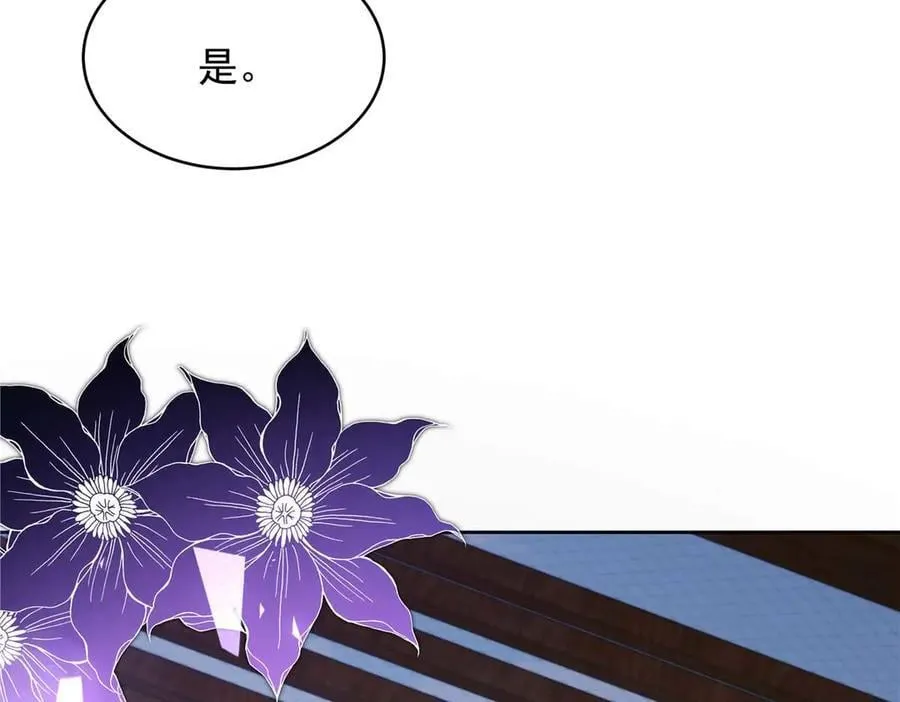 481 试探 第92页