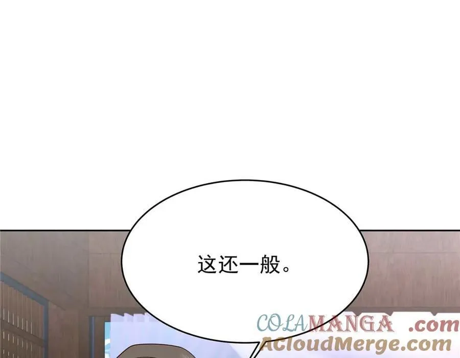 481 试探 第101页