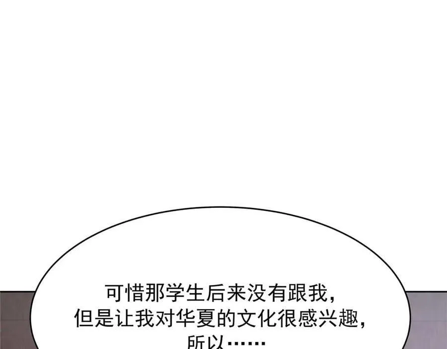 481 试探 第107页