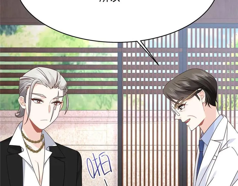 481 试探 第108页
