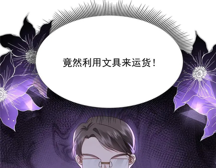 481 试探 第114页