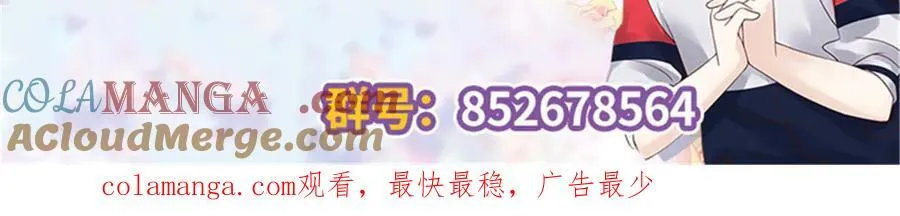 481 试探 第121页