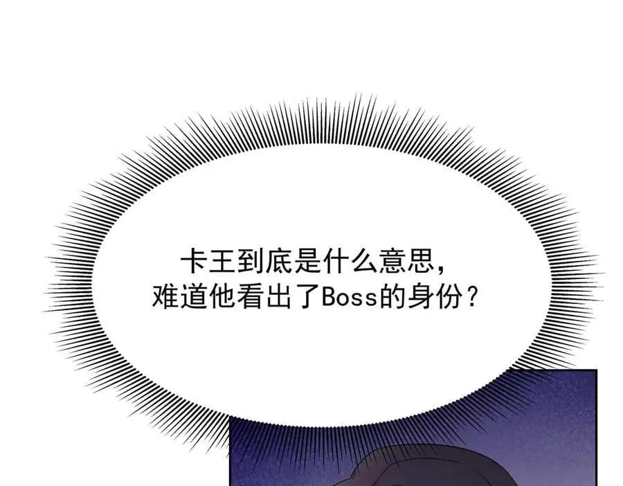 482 让你看点有趣的事情 第8页