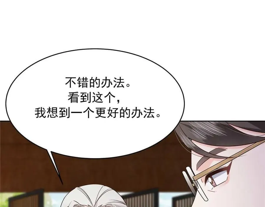 482 让你看点有趣的事情 第11页