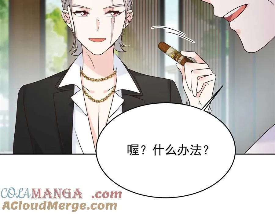 482 让你看点有趣的事情 第13页