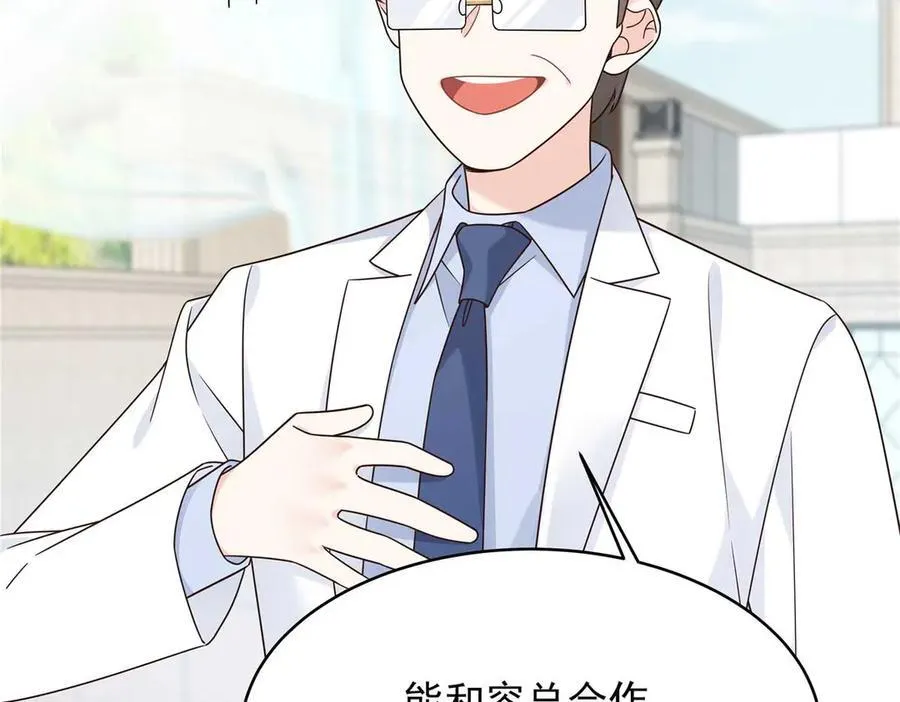 482 让你看点有趣的事情 第26页
