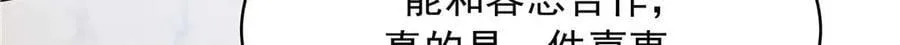 482 让你看点有趣的事情 第27页