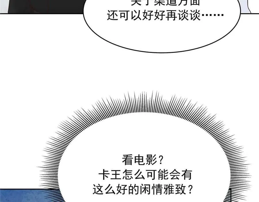 482 让你看点有趣的事情 第31页