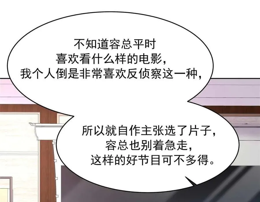 482 让你看点有趣的事情 第34页