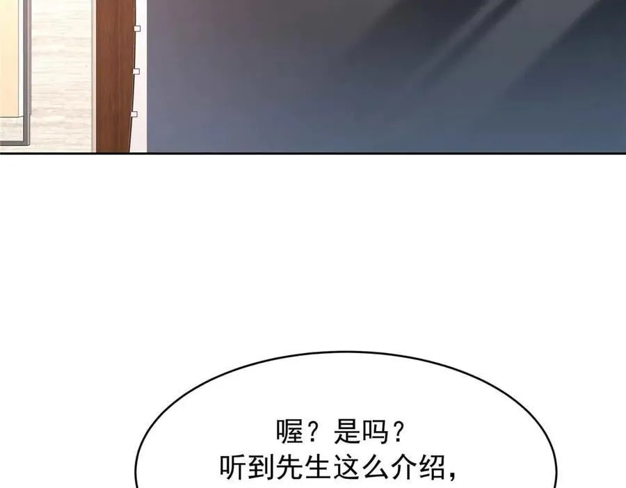 482 让你看点有趣的事情 第35页