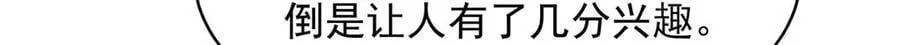 482 让你看点有趣的事情 第36页