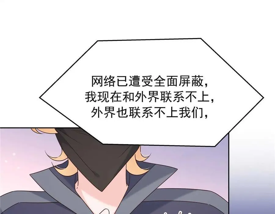 482 让你看点有趣的事情 第59页