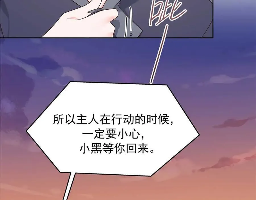 482 让你看点有趣的事情 第60页