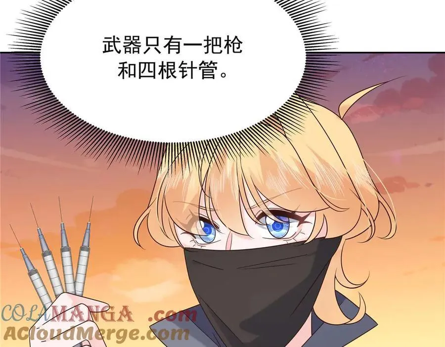 482 让你看点有趣的事情 第65页