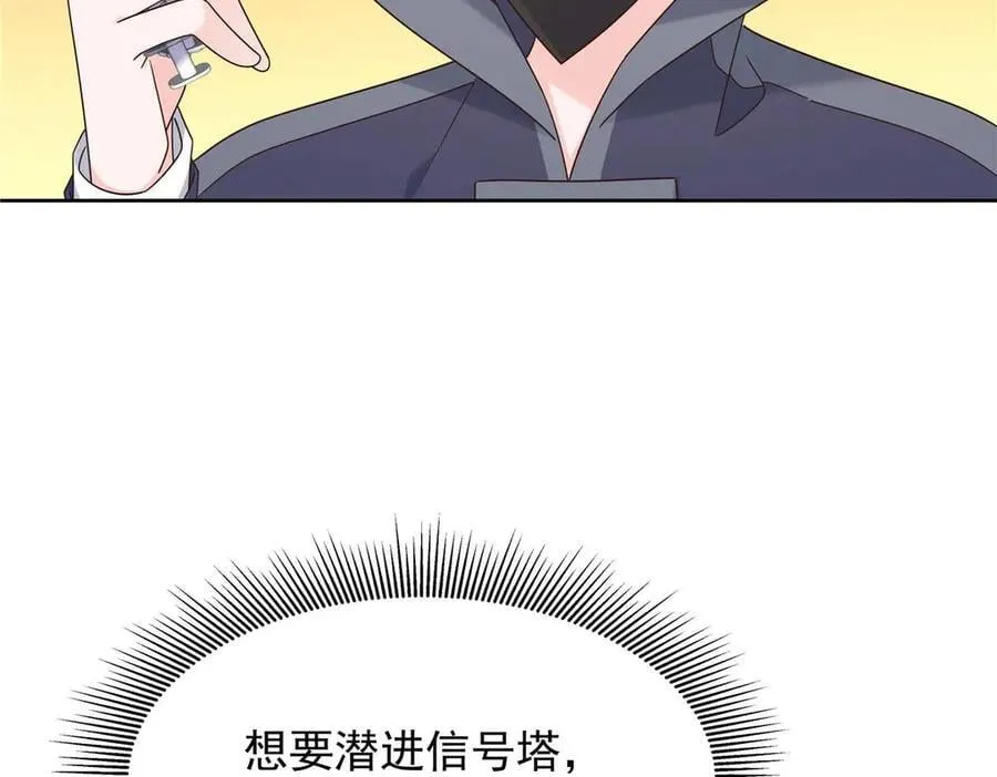 482 让你看点有趣的事情 第66页