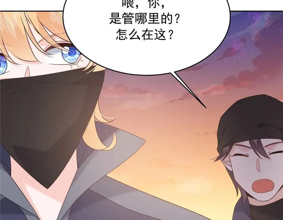 482 让你看点有趣的事情 第71页