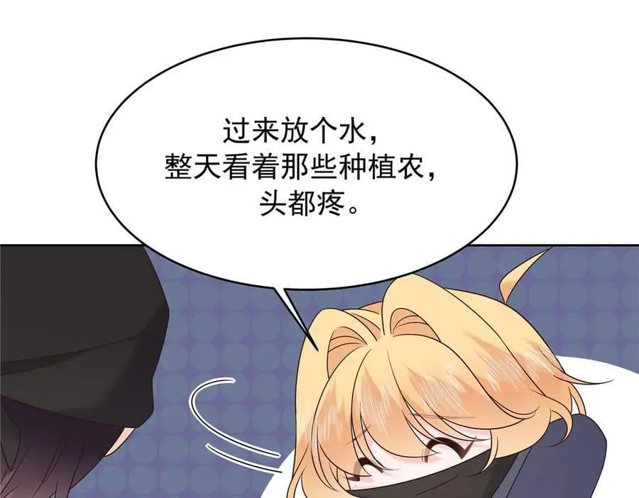 482 让你看点有趣的事情 第74页