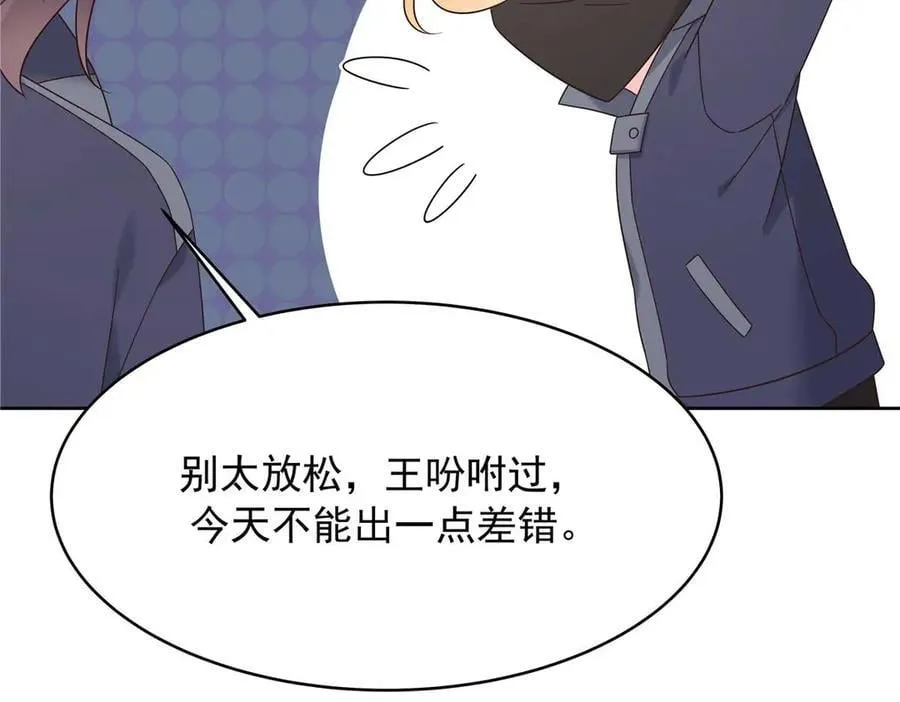 482 让你看点有趣的事情 第75页