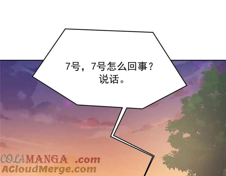 482 让你看点有趣的事情 第77页