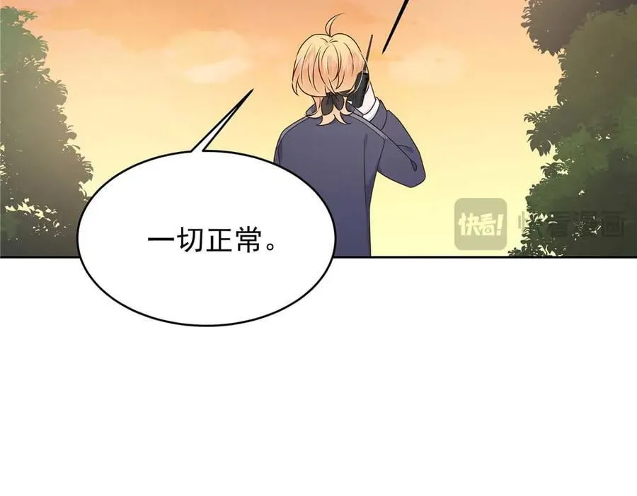 482 让你看点有趣的事情 第78页