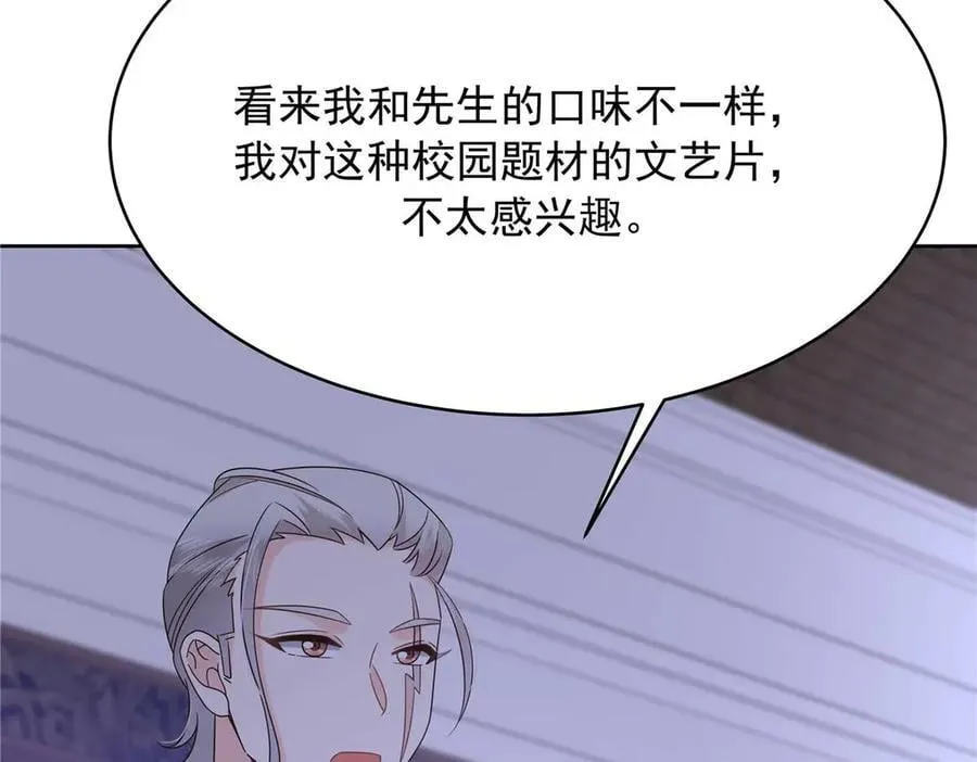 482 让你看点有趣的事情 第83页
