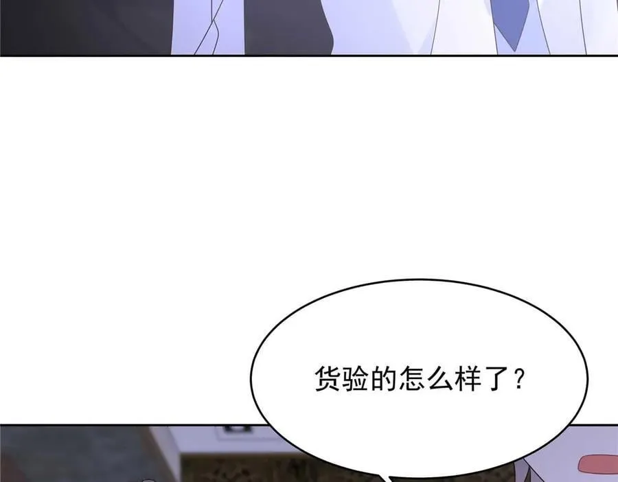 482 让你看点有趣的事情 第86页