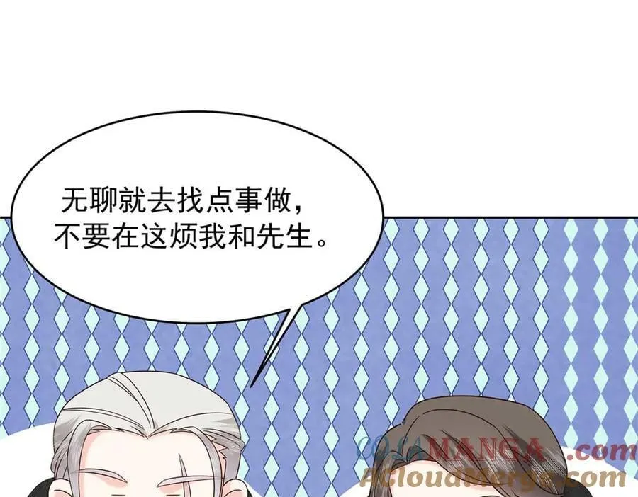 482 让你看点有趣的事情 第89页