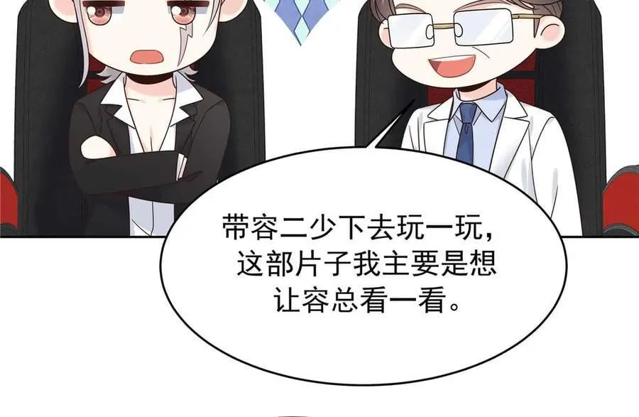 482 让你看点有趣的事情 第90页