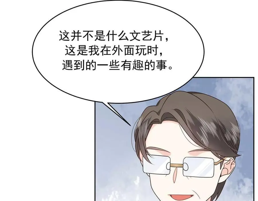 482 让你看点有趣的事情 第91页