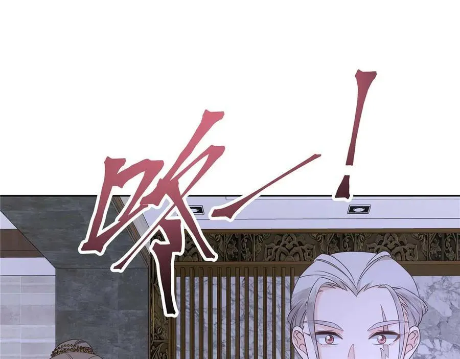 482 让你看点有趣的事情 第99页