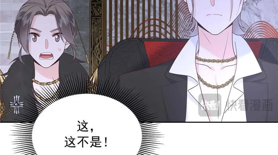 482 让你看点有趣的事情 第100页