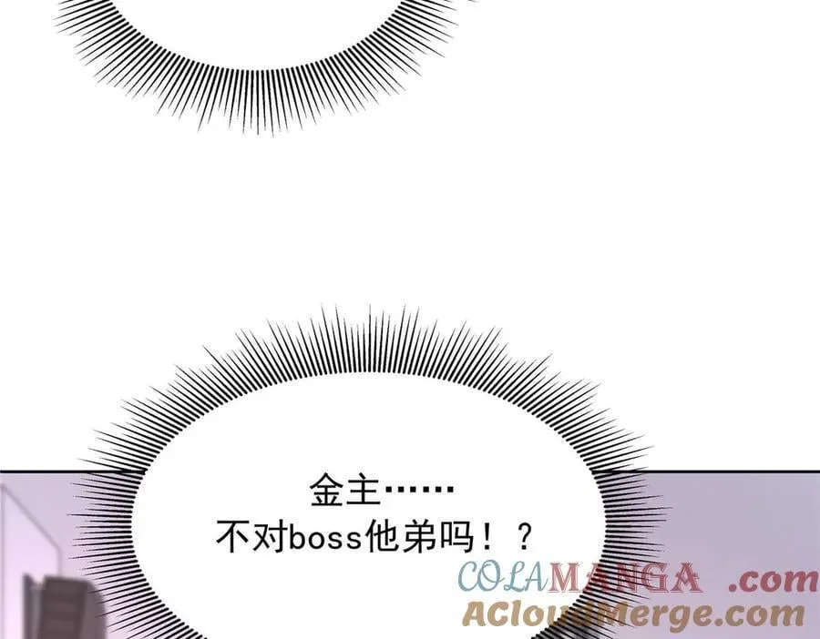 482 让你看点有趣的事情 第101页