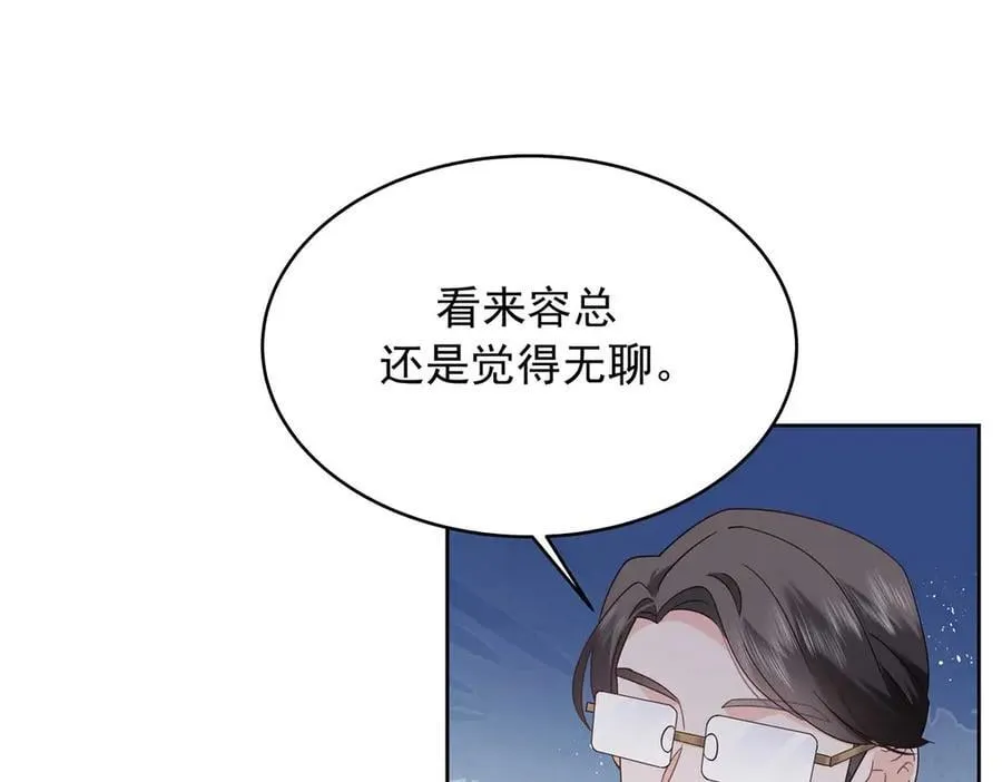 483 我上次死亡的原因 第6页