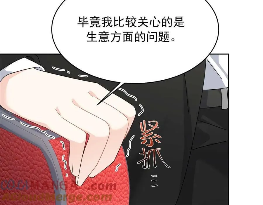 483 我上次死亡的原因 第10页