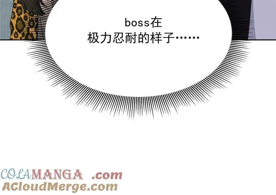 483 我上次死亡的原因 第13页