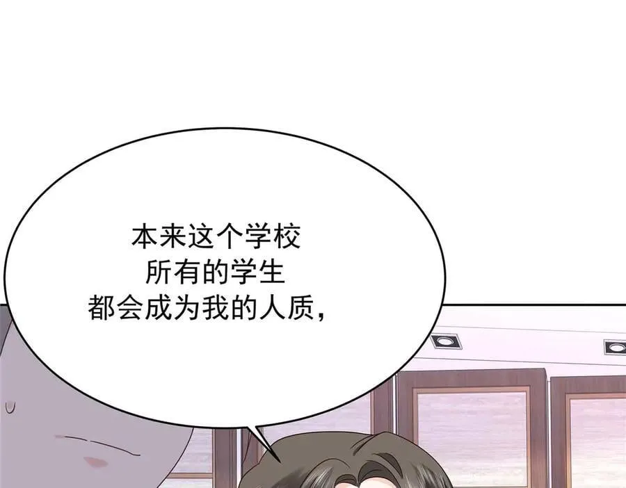 483 我上次死亡的原因 第14页