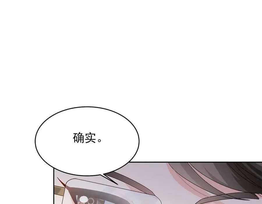 483 我上次死亡的原因 第18页
