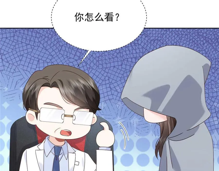 483 我上次死亡的原因 第20页