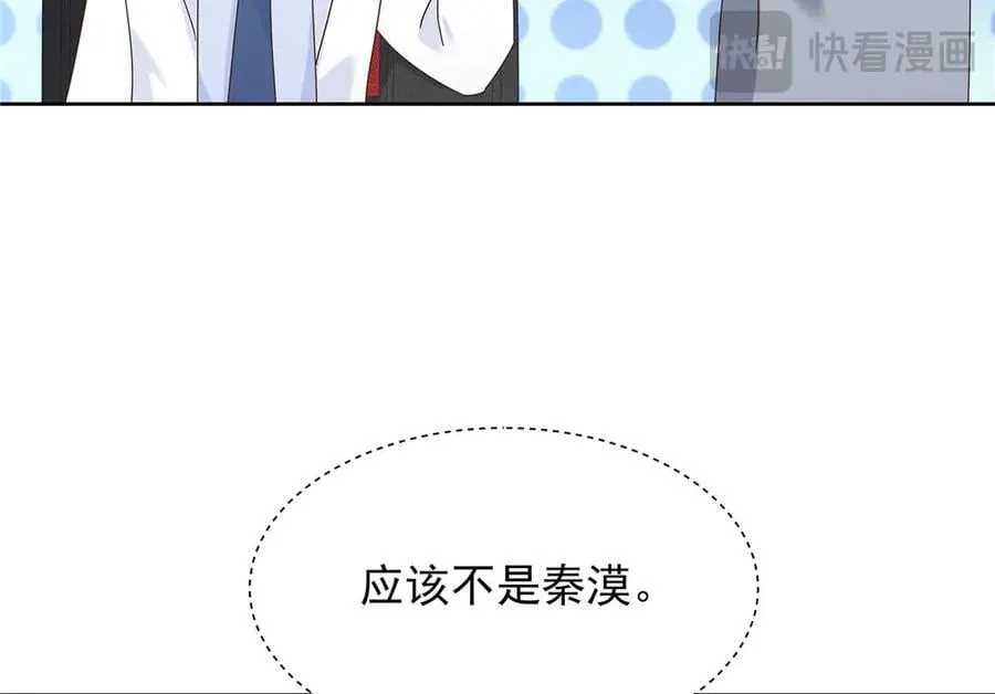 483 我上次死亡的原因 第21页