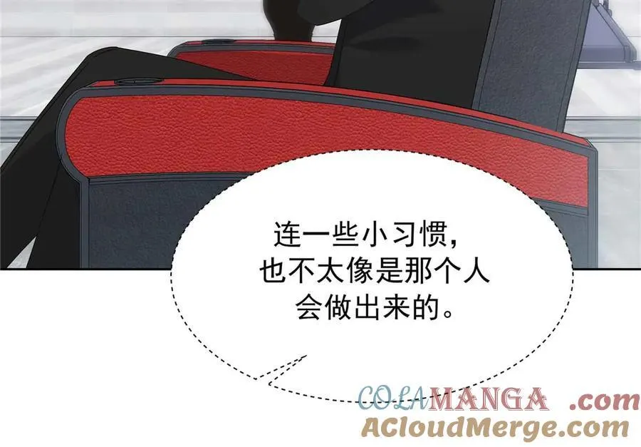 483 我上次死亡的原因 第25页