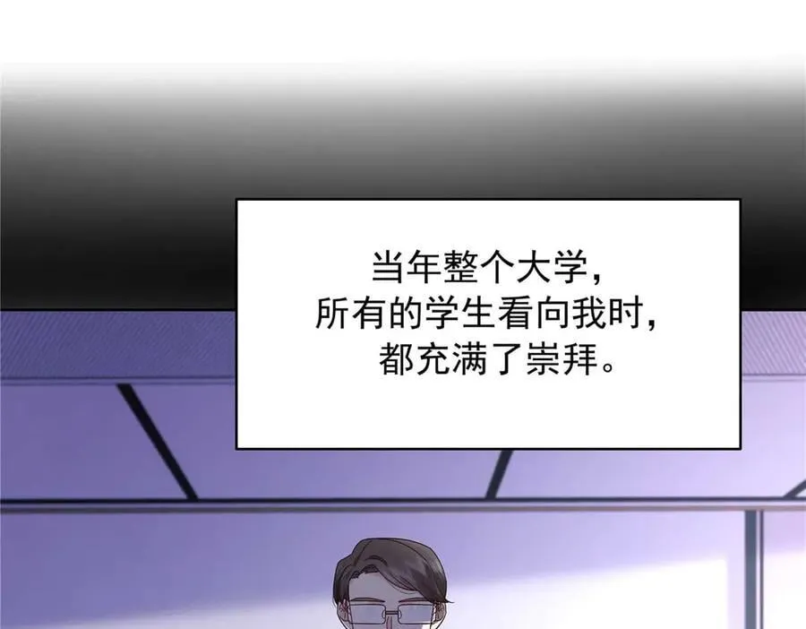 483 我上次死亡的原因 第26页