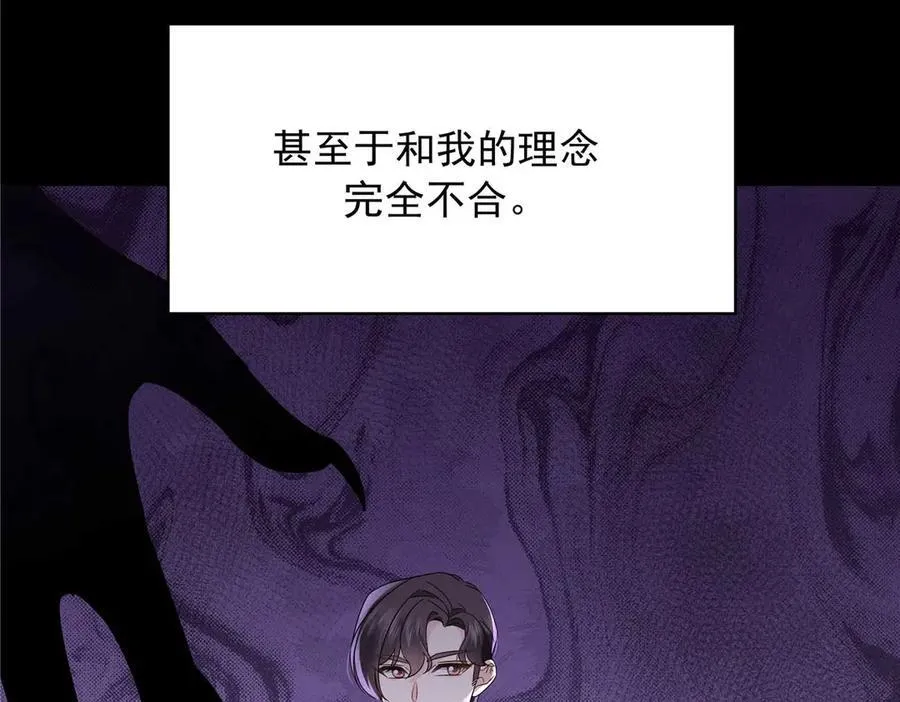 483 我上次死亡的原因 第32页