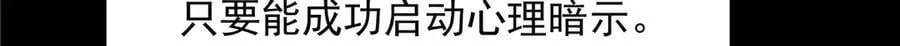 483 我上次死亡的原因 第37页
