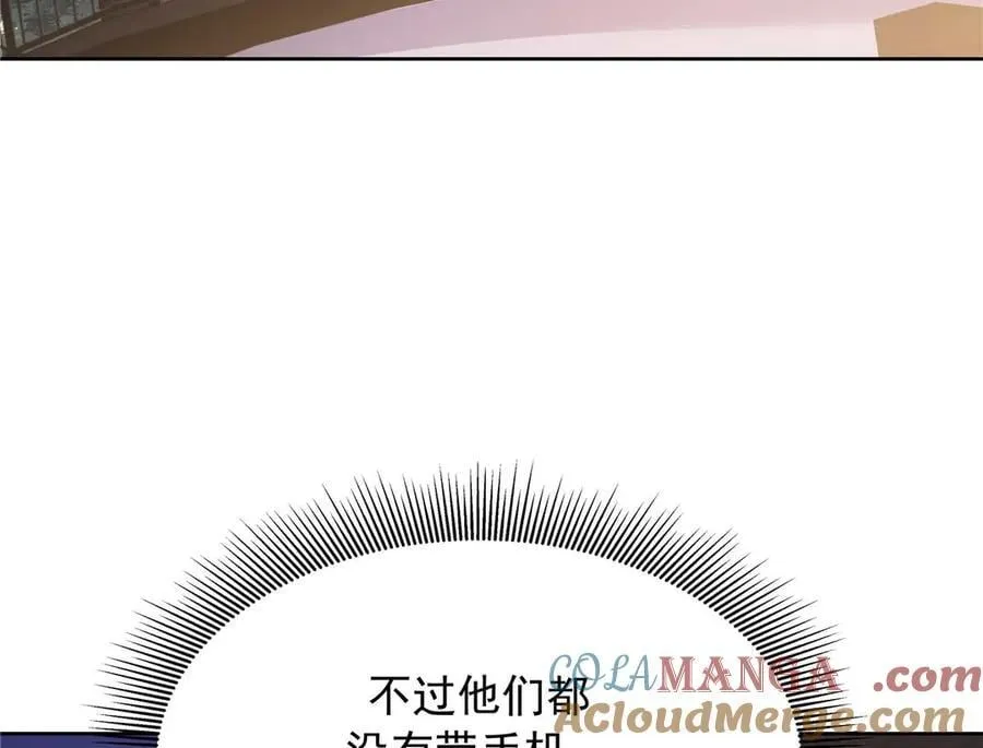 483 我上次死亡的原因 第46页