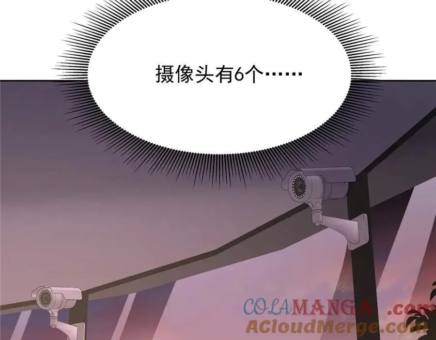 483 我上次死亡的原因 第49页
